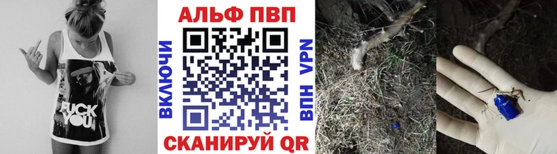 А ПВП Соль Кубинка