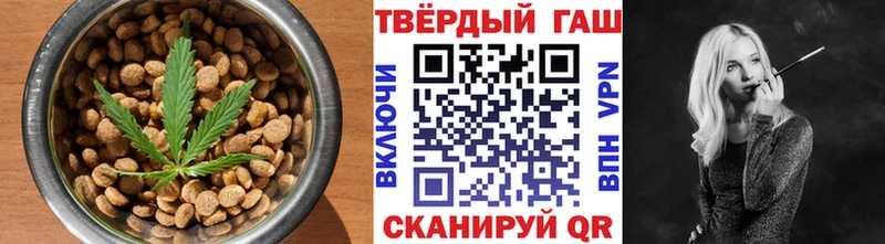 где купить наркоту  Кубинка  Cannafood марихуана 
