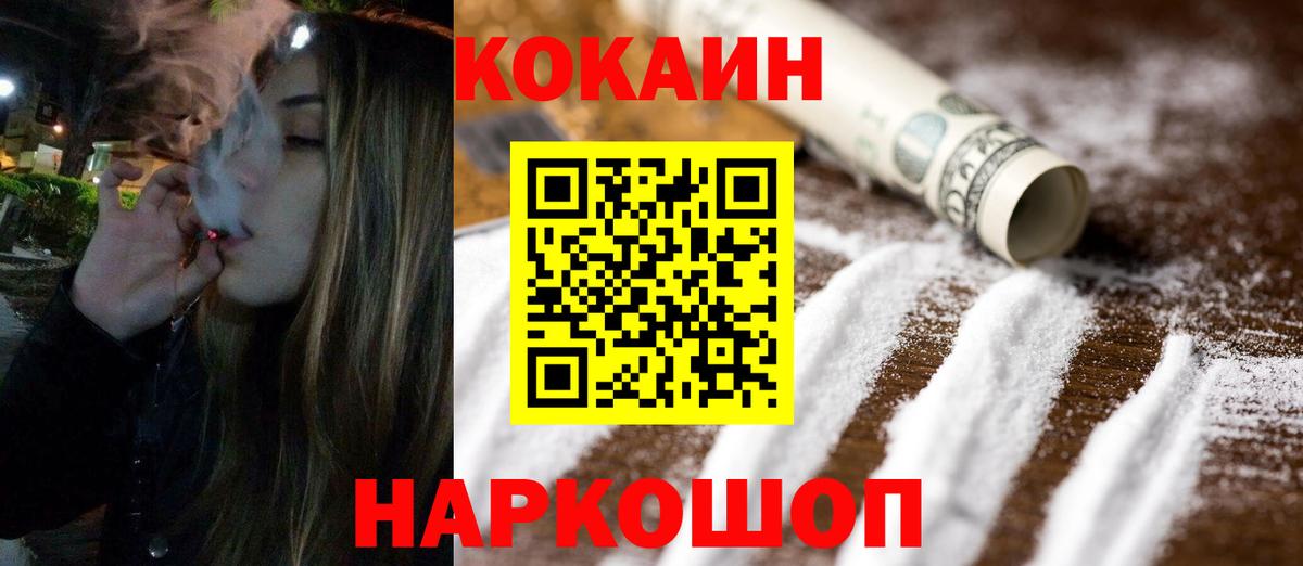КОКАИН Боливия Кубинка