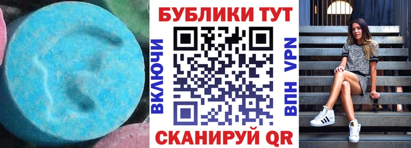 Экстази TESLA  Кубинка 