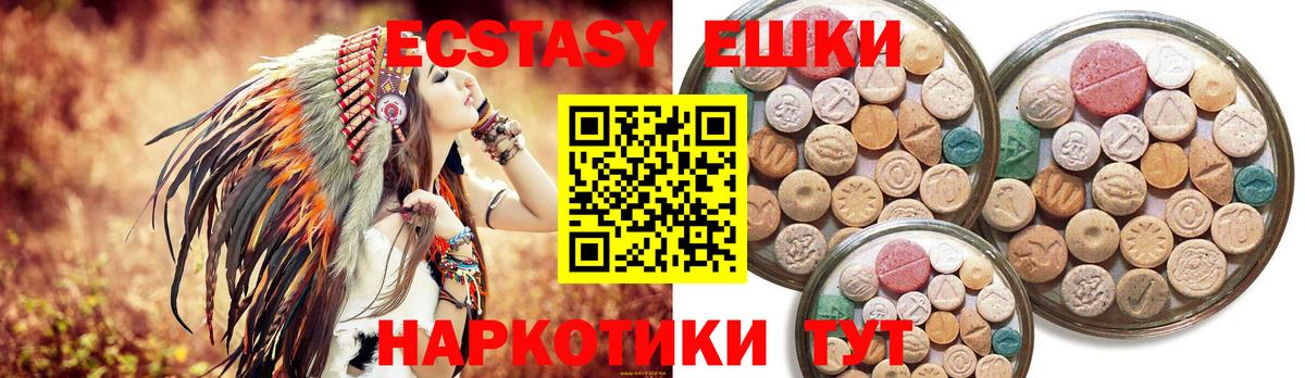 Экстази DUBAI Кубинка