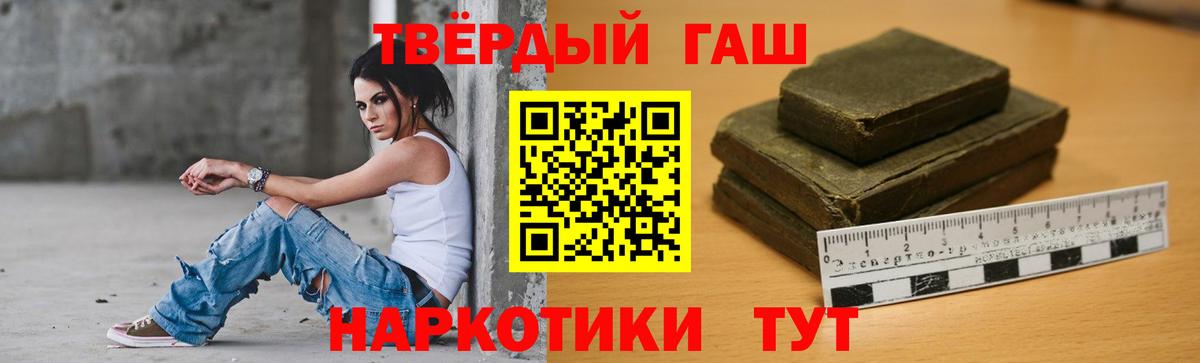 ГАШИШ hashish Кубинка