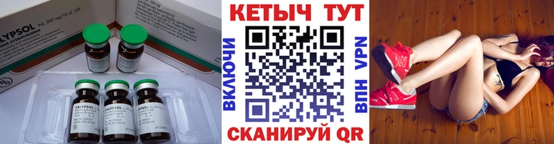 Кетамин VHQ  Кубинка 