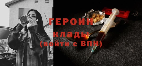 гашишное масло Весьегонск
