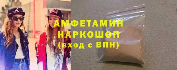прущий лед Богородск