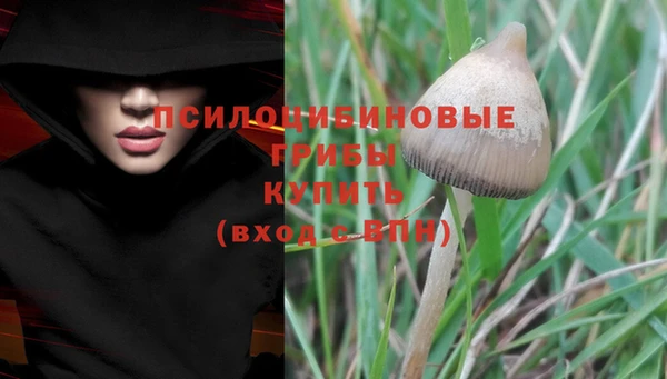 мефедрон VHQ Богданович