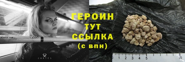 apvp Арсеньев