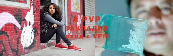 бутик Ветлуга