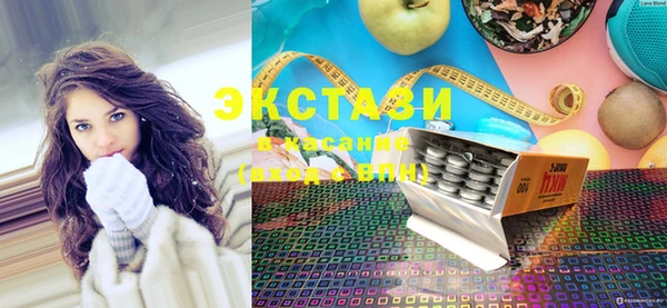 стафф Армянск