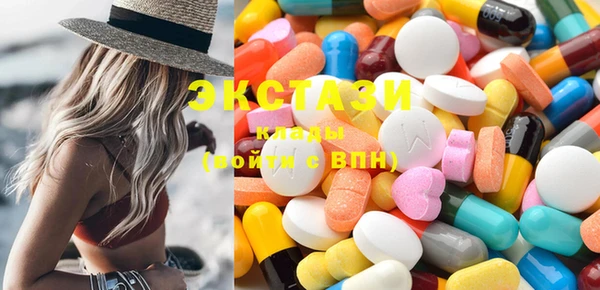 стафф Армянск