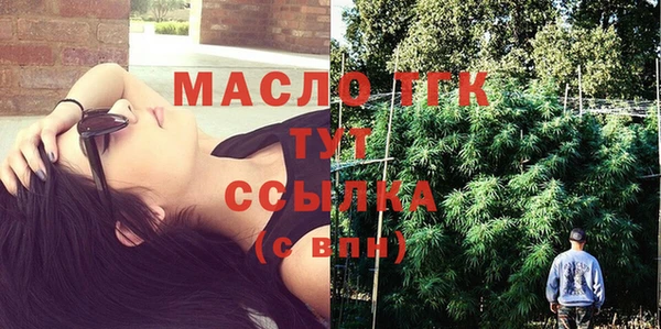 стафф Армянск