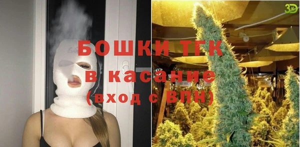 стафф Армянск
