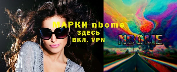 apvp Арсеньев