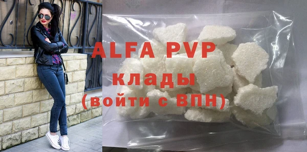 стафф Армянск