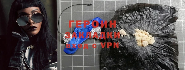 прущий лед Богородск