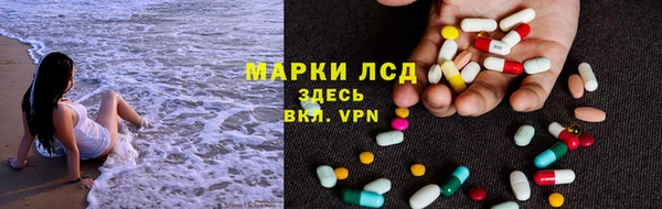 мефедрон VHQ Богданович
