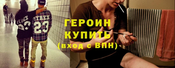 стафф Армянск