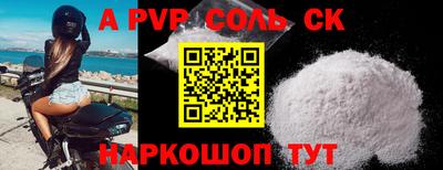 дурь Краснодар