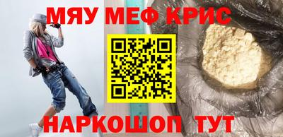 дурь Краснодар