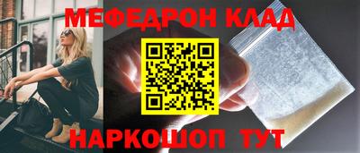 кокаин колумбия Краснознаменск