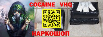 не бодяженный Краснокаменск
