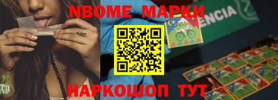 кокаин колумбия Краснознаменск