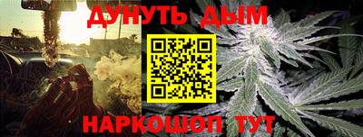 дурь Краснодар