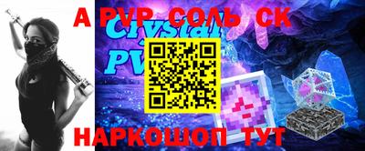 не бодяженный Краснокаменск