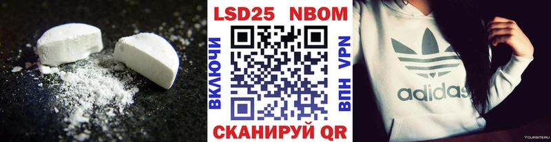 ЛСД экстази кислота  mega ONION  Кубинка 