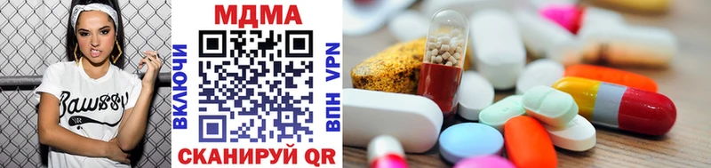 MDMA Molly  дарнет шоп  Кубинка 