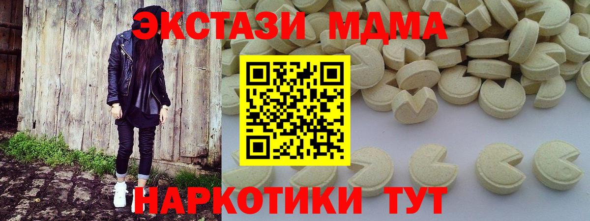 Alpha-PVP Кубинка