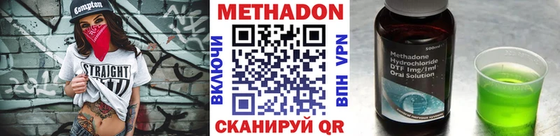 мега как зайти  Кубинка  Метадон кристалл  наркошоп 
