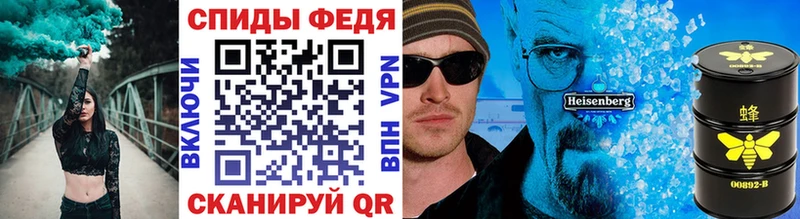 МЕТАМФЕТАМИН винт  Кубинка 