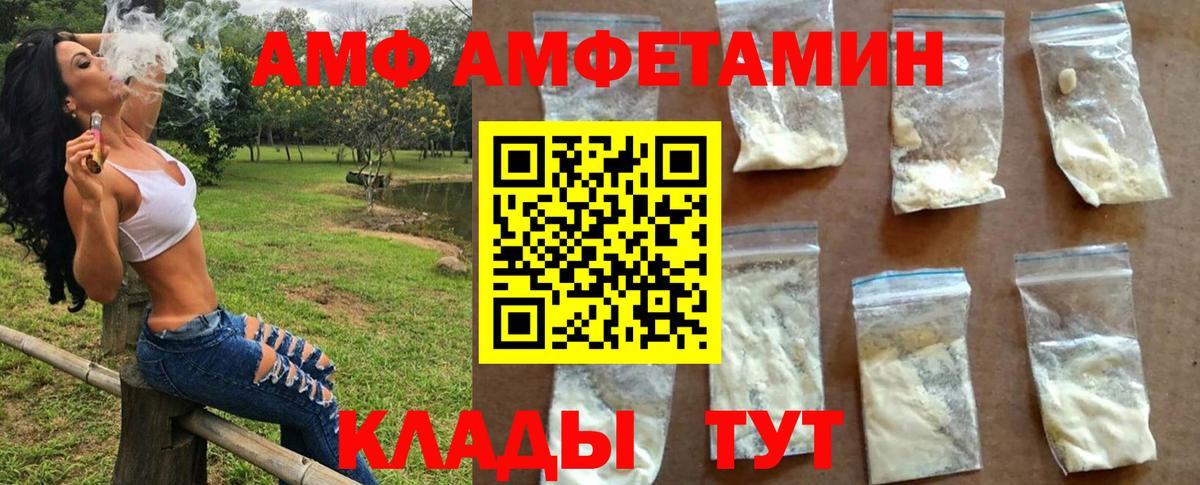 Кубинка  Первитин мет  Вход с VPN 