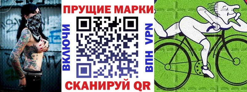 купить   omg маркетплейс  Марки N-bome 1,8мг  Кубинка 