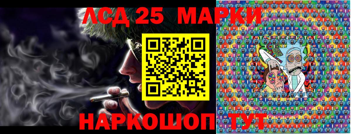 Марки NBOMe 1500мкг  Вход с VPN  Марки NBOMe  Кубинка  Марки NBOMe 1500мкг 