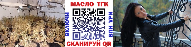 сколько стоит  Кубинка  ТГК вейп с тгк 