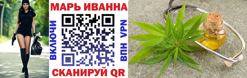 Бошки Шишки планчик  наркотики  Кубинка 