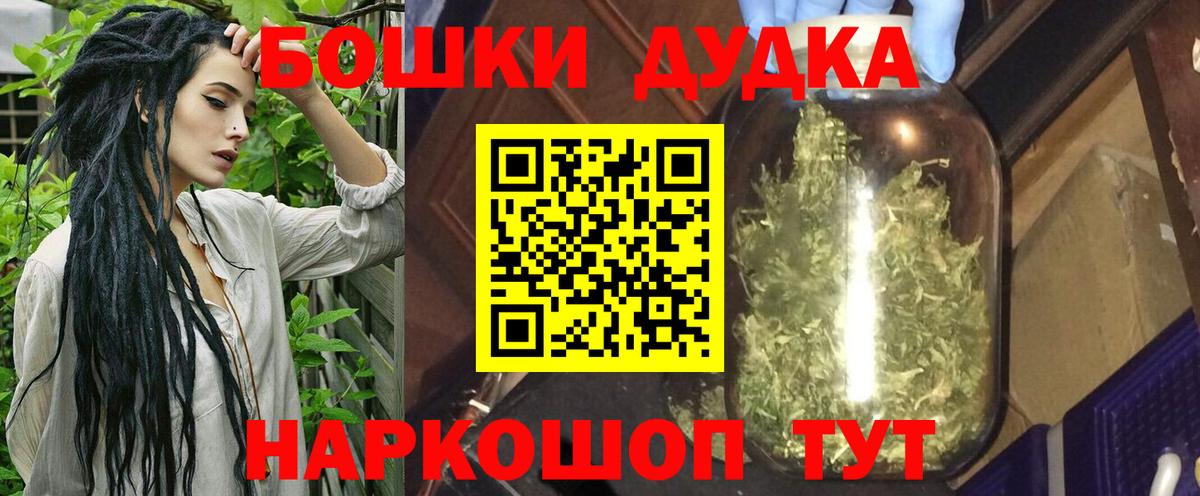 Кубинка  Шишки марихуана тримм  Вход с VPN  Каннабис план 